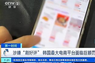 ?全面打爆！火箭半场领先雄鹿20分 利拉德8中1